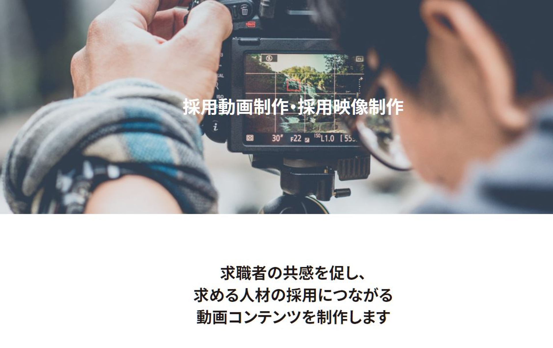 株式会社タイムシェア